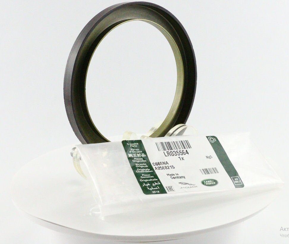 Импульсное кольцо (LR035564||LAND ROVER)